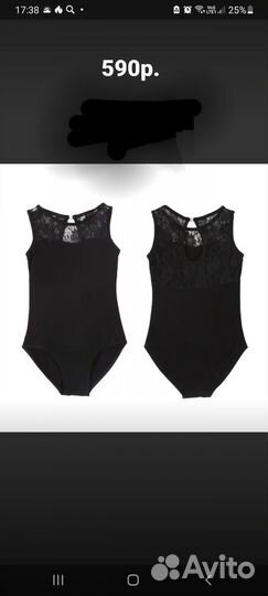 Одежда для бальных танцев 128