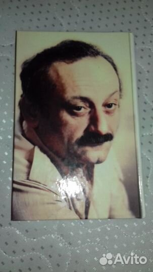 Книга с автографом С. Фарада