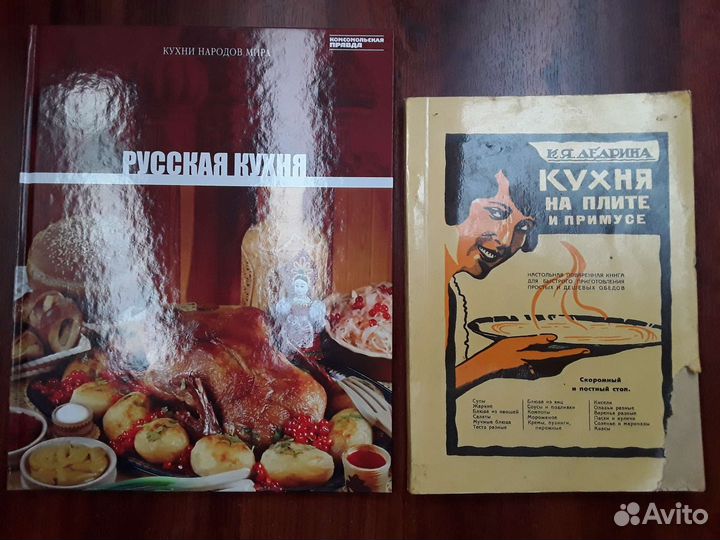 Книги по кулинарии домоводству ремонту интерьеру