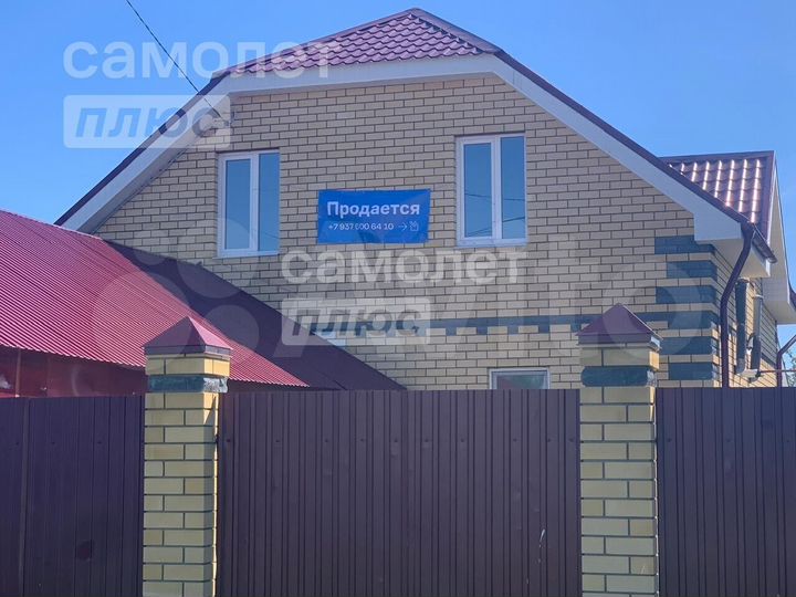 Дом 143,2 м² на участке 8 сот.