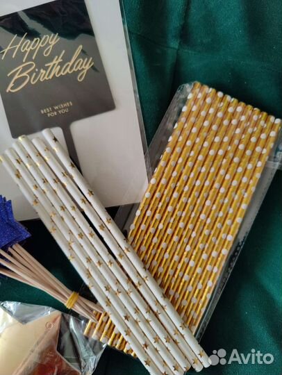 Набор для праздника