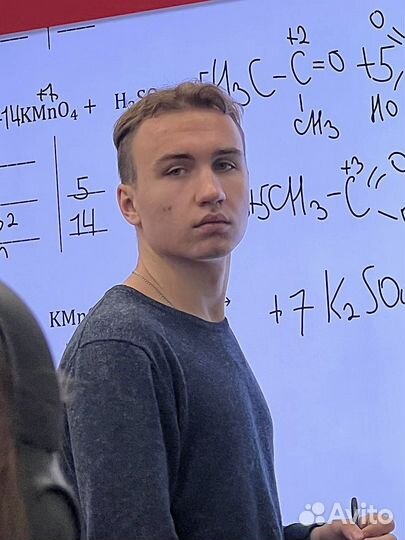 Репетитор по химии