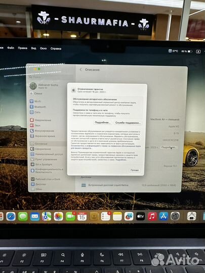 Apple MacBook air 13 2022 m2 256