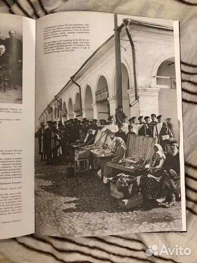 Ростов Великий: 1150-летию посвящается