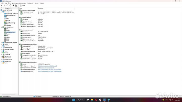 Процессор amd fx8350+мат.платаm5a97 evor2 и башня