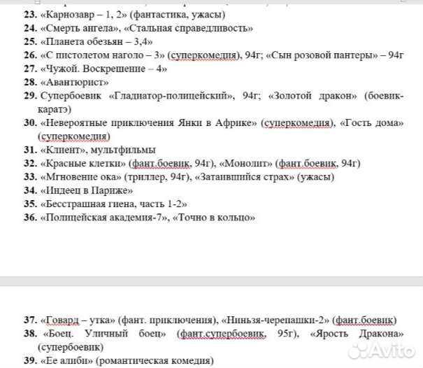 Видеокассеты и видеомагнитофон