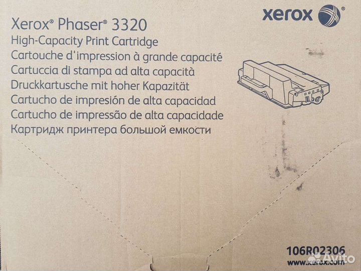 Картриджи И Фотобарабаны Xerox
