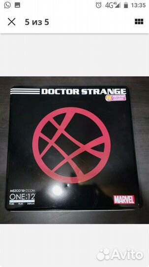 Фигурки Mezco toyz one:12/X-Men 1/12