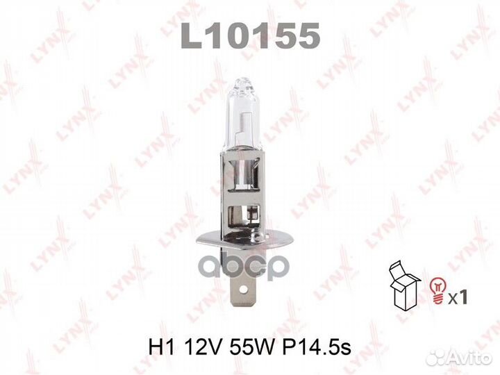 Лампа H1 12V 55W P14.5S L10155 lynxauto