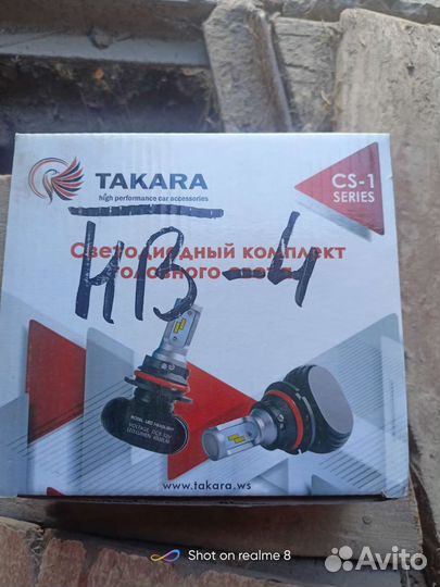 Светодиодные лампы led hb4