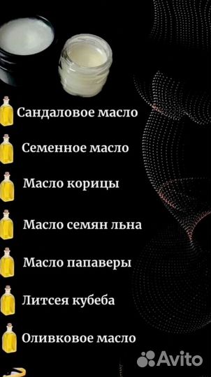 Медовое средство для мужского здоровья