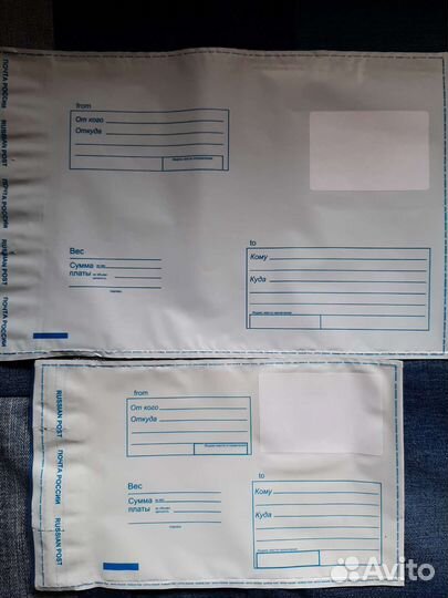 Пластиковый конверт, почтовый