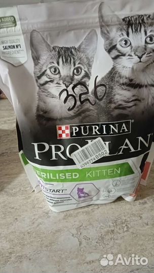 Сухой корм Pro Plan Junior Sterilised для котят