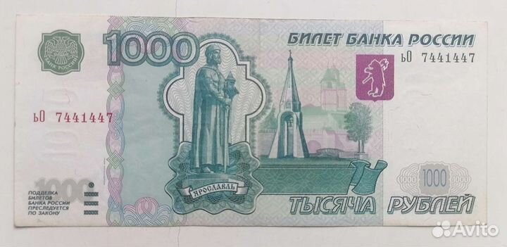 Красивые радары 1000р 7441447, 500р 7724277