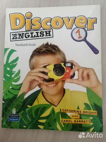 Книга для учителя Discover English