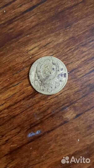 Монеты сср