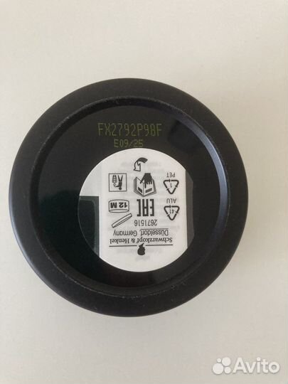 Мужской стайлинг для волос