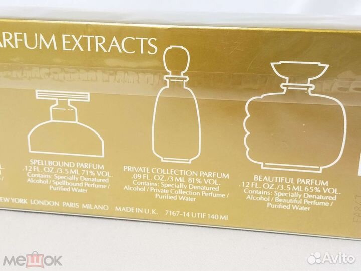 Набор миниатюр Knowing White Linen