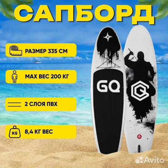 Сапборд в розницу