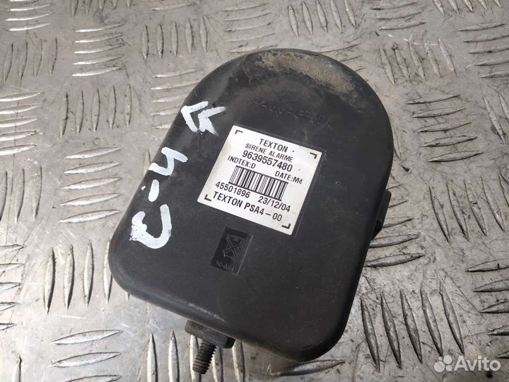 Штатная сирена сигнализации Citroen C4