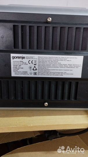 Ломтерезка слайсер