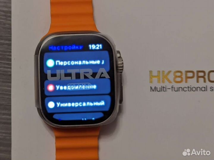 Hk 8 pro max