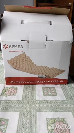 Противопролежневый матрас армед новый
