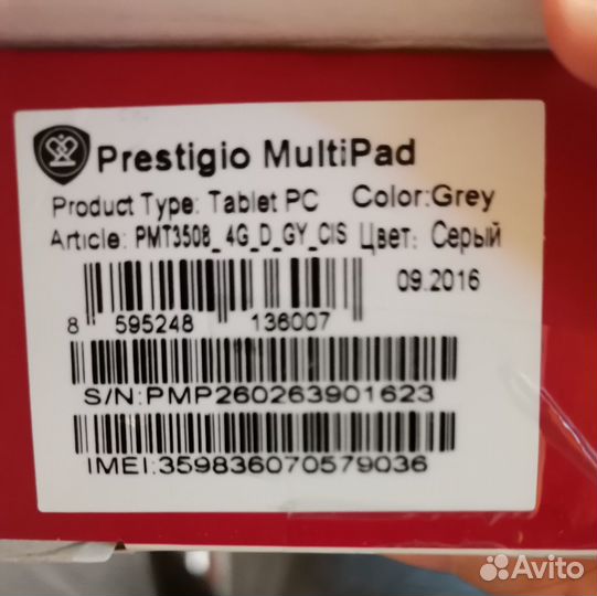 Планшет MultiPad Wize 3508 4G