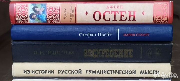 Книги русских и зарубежных писателей
