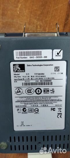 Термо принтер этикеток Zebra GK420d(В комплекте бл