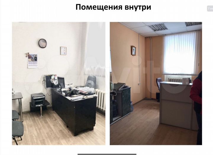 Торговая, Офисная площадь, Производство 91 м²