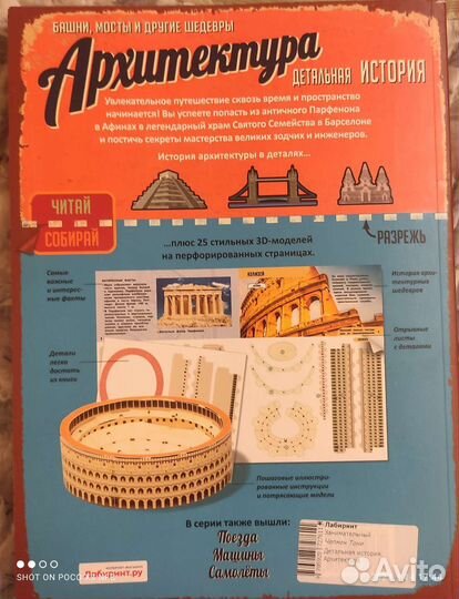 Архитектура чтение/моделирование(50моделей/сборки)