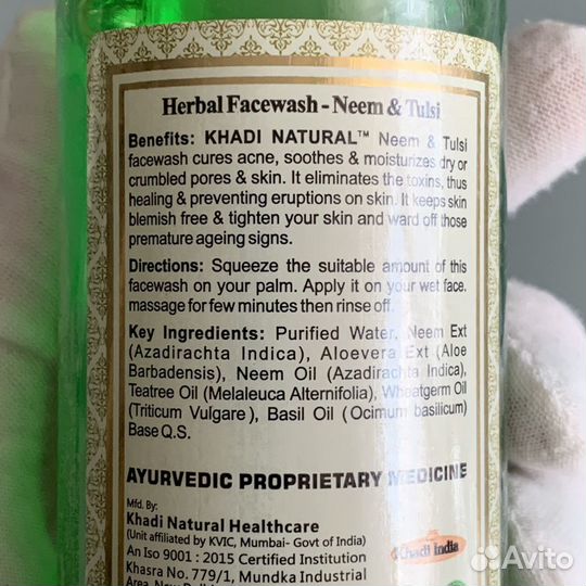 Гель для умывания лица Khadi Neem&Tulsi 210 мл