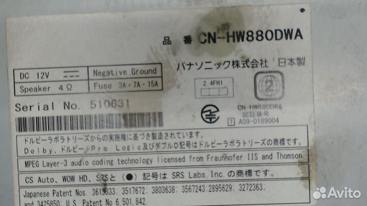 Магнитола Volkswagen Touran, 2010