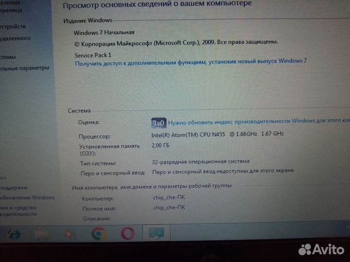 Нетбук hp mini