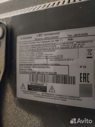 Телевизор samsung SMART tv 32