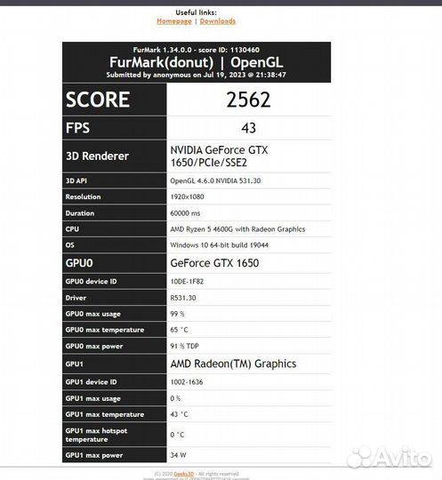 Видеокарта HP GTX 1650