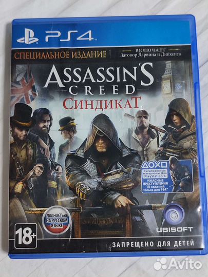 Игра для приставки