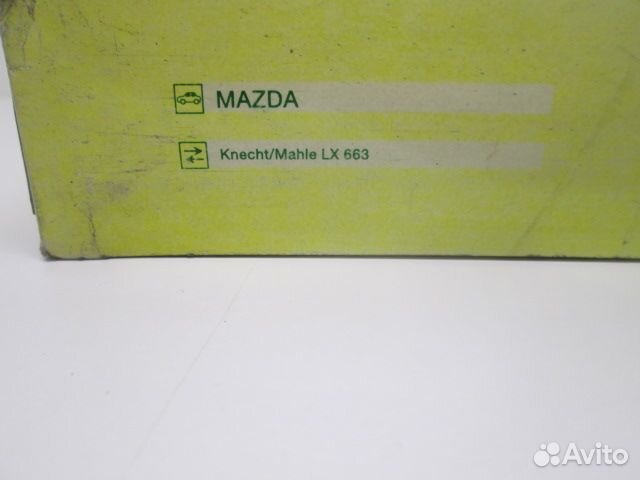 Фильтр воздушный c2463 Мазда 323 (98-04)