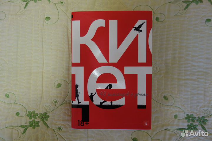 Книги современных российских писателей