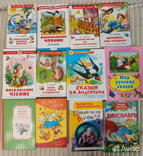 Детские книги