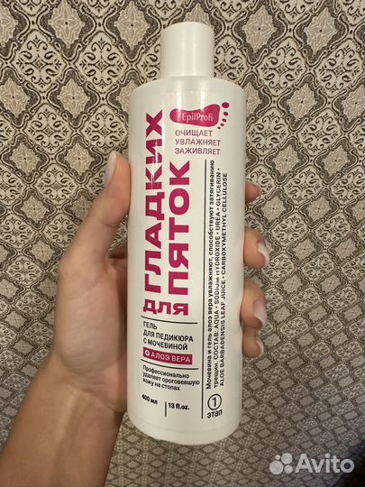 Гель для педикюра