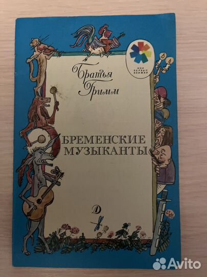 Книжки для деток