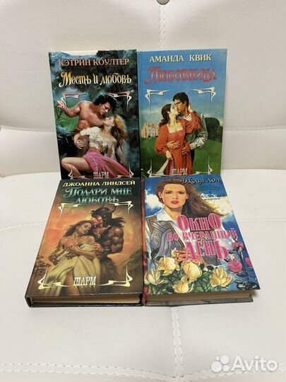 Книги. Роман. 4 книги