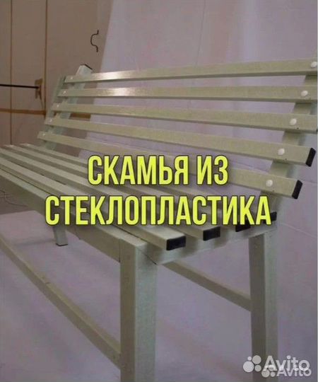 Профиль с подсветкой из стеклопластика