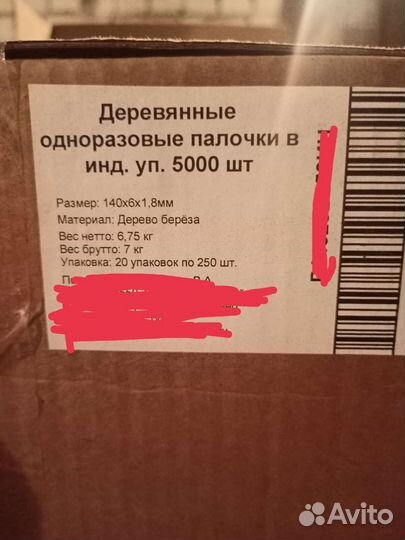 Размешиватели деревянные в индивидуальной упаковке