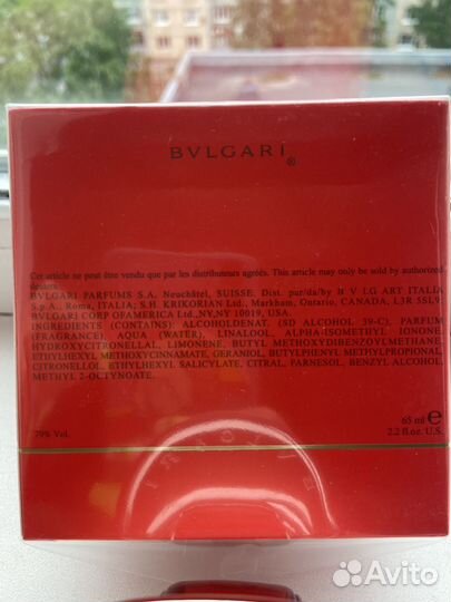 Туалетная вода Bvlgari Omnia Coral женская