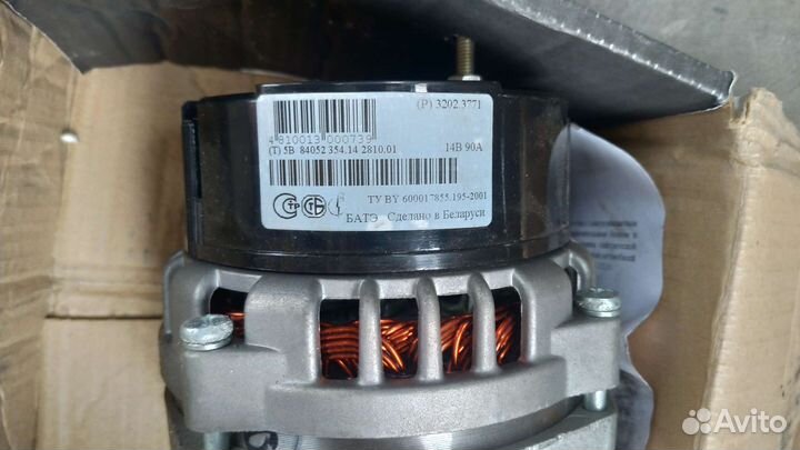 Генератор на ваз