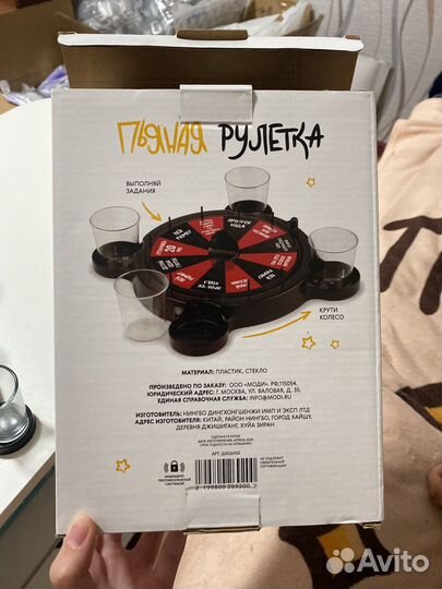 Новая игра пьяная рулетка