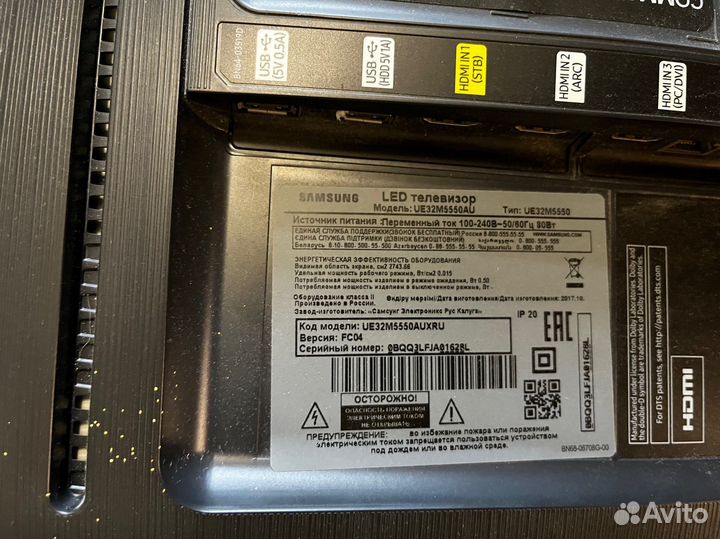 Телевизор Samsung smart tv 32